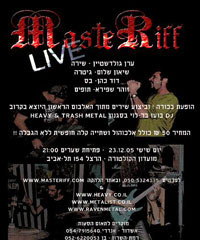 Masteriff – הד-בנגינג בקולטורה