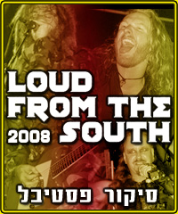 Loud From The South 2008 – סיקור פסטיבל