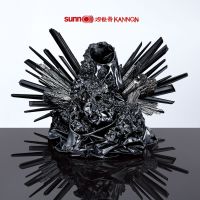 Sunn O))) – Kannon