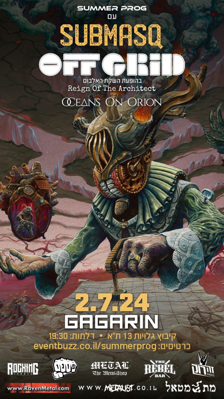 SummerProg 2024