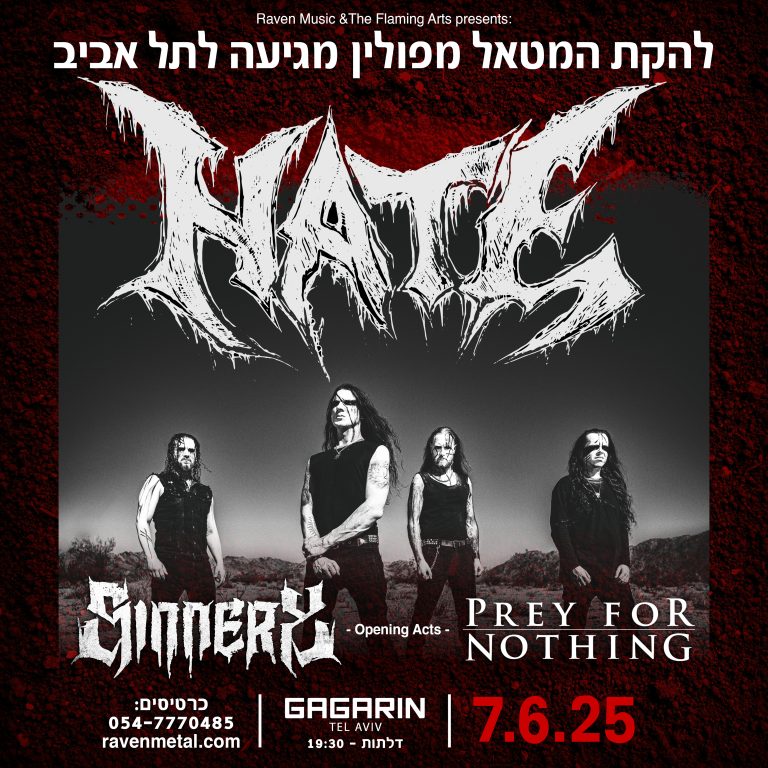 להקת Hate מגיעה להופעה אחת בישראל!