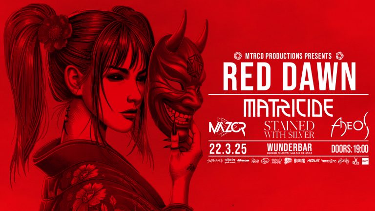 Red Dawn – Matricide