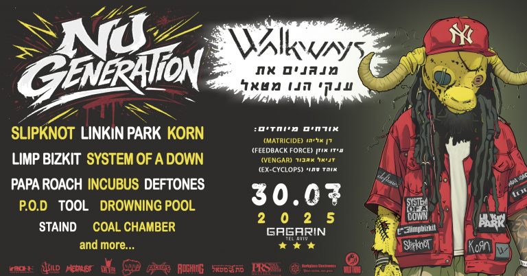 Walkways מציגים: Nu Generation – מופע מחווה לגדולי הנו-מטאל של שנות ה-2000.