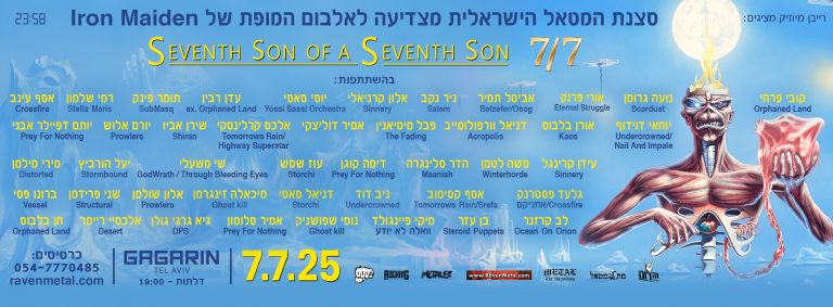 Seventh Son Of A Seventh Son