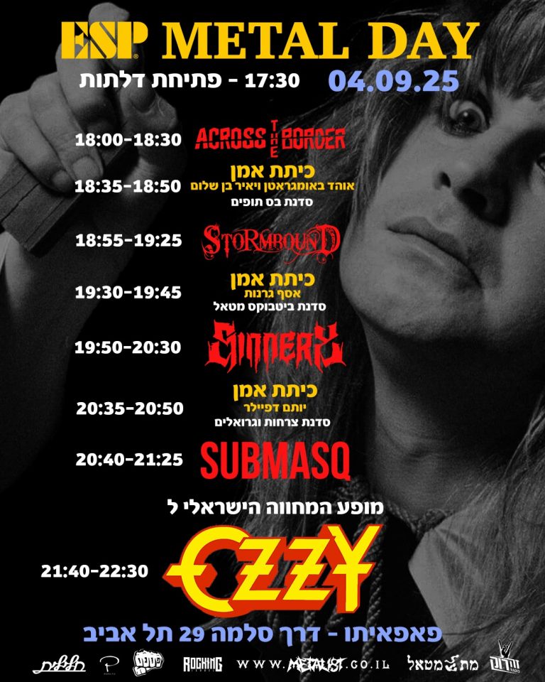 ESP Metal Day