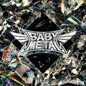 בייבי מטאל – Metal Forth