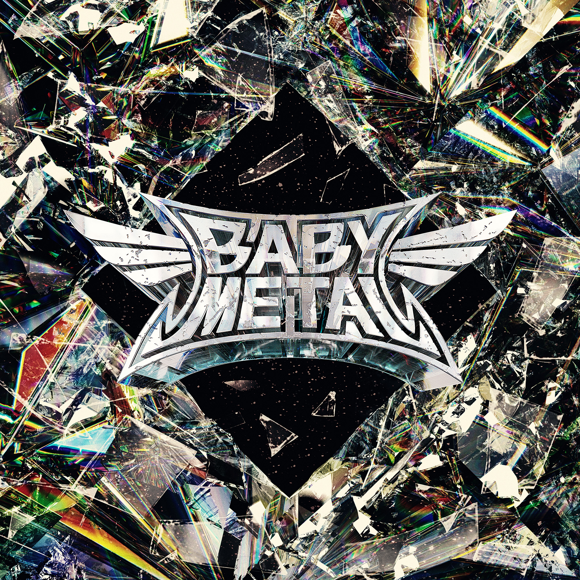 בייבי מטאל – Metal Forth