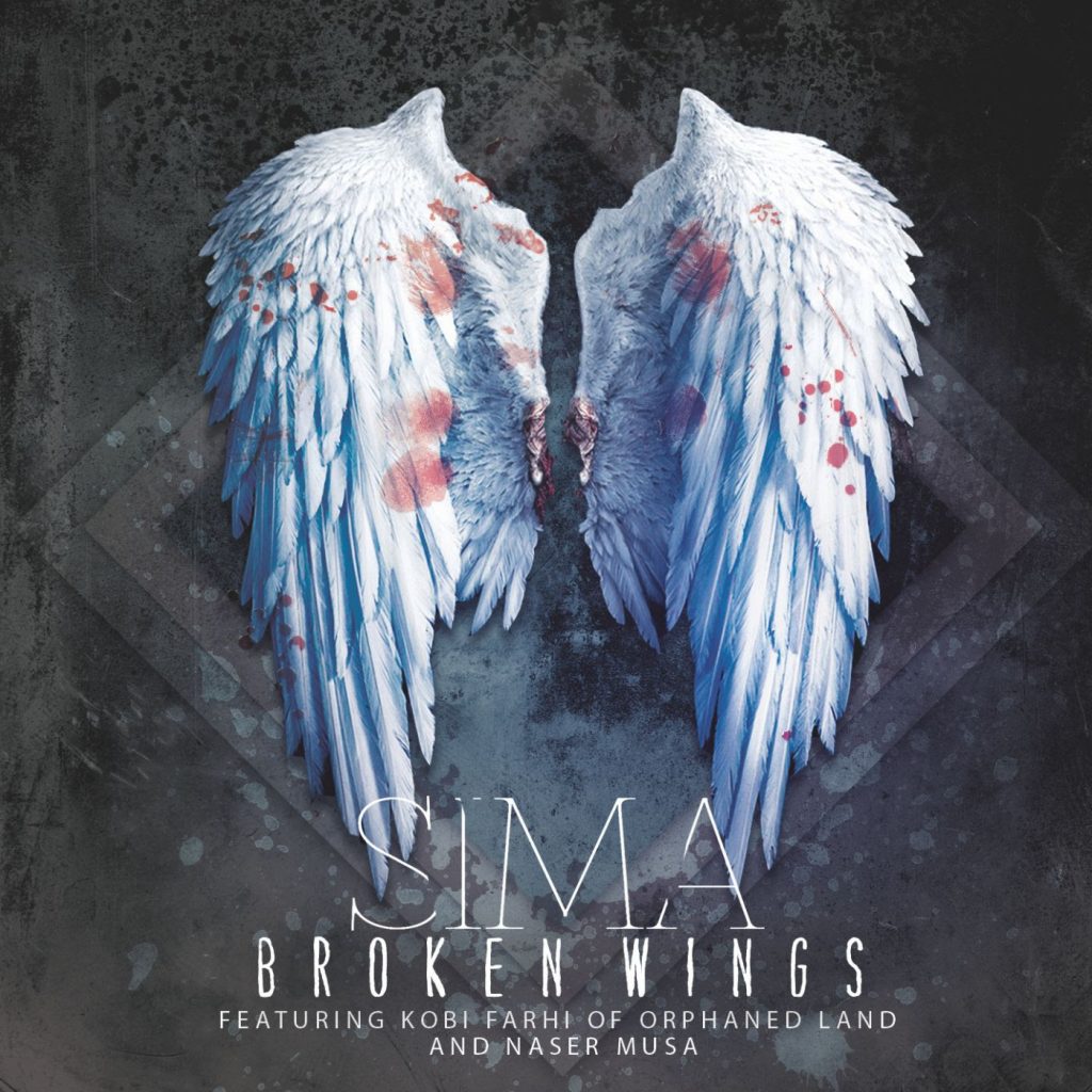  סימה גלנטי משחררת סינגל חדש  “Broken Wings”