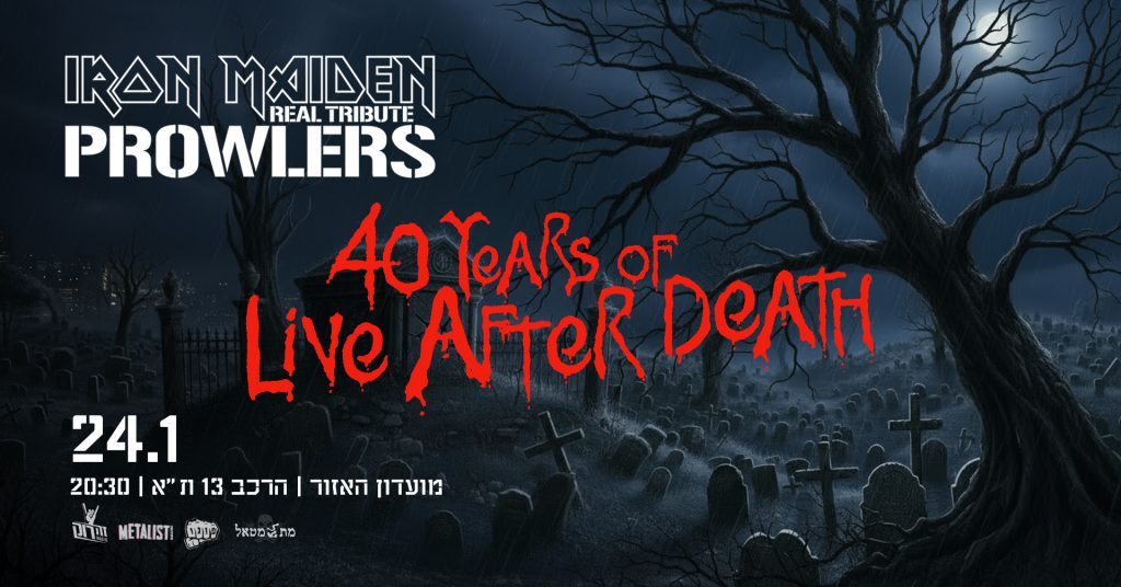 Prowlers – 40 Years of Live After Death