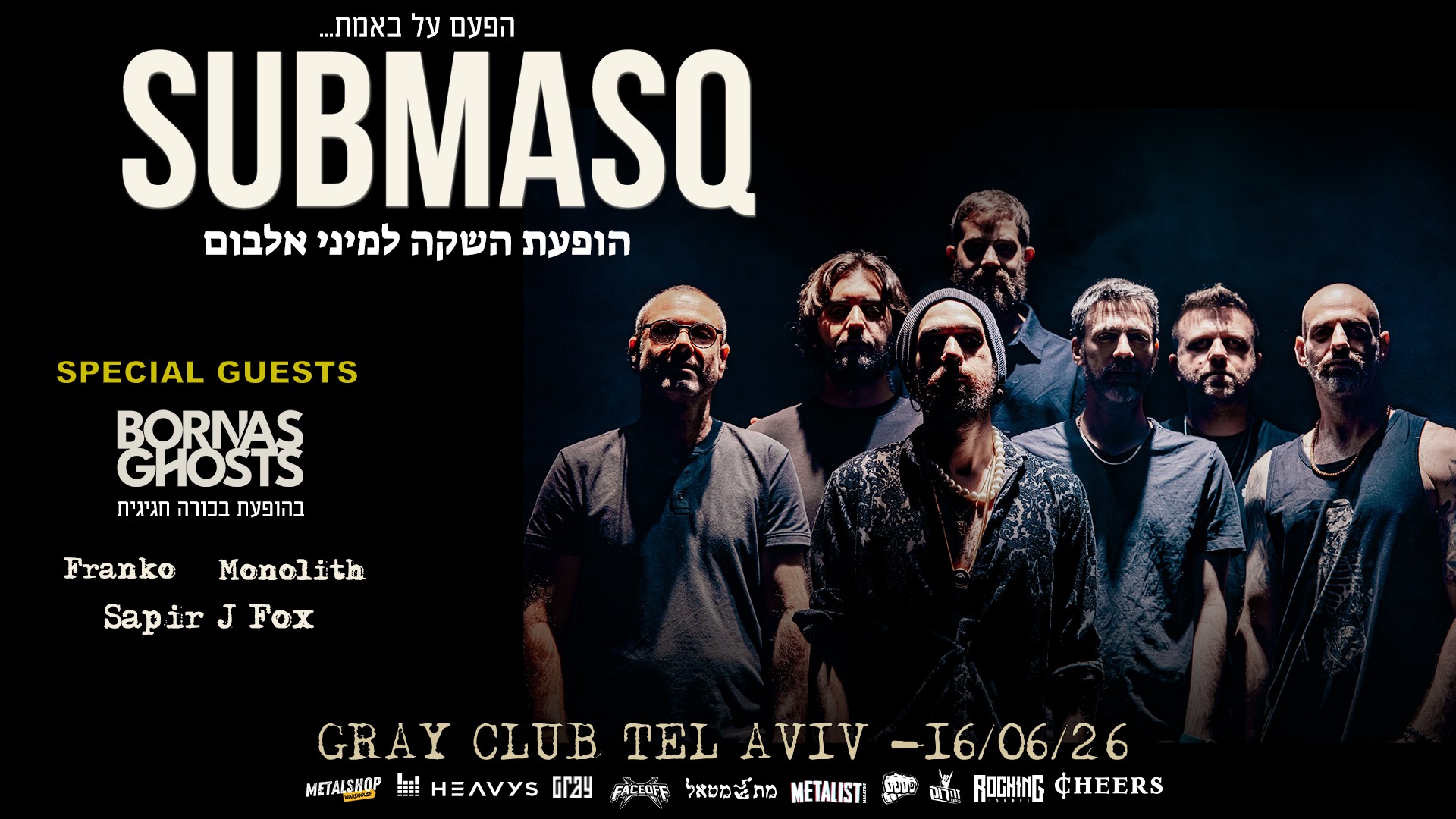 Submasq – השקת מיני האלבום Oedipus