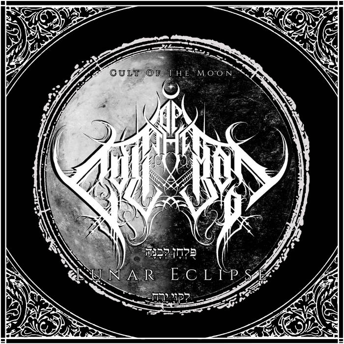 Cult of the Moon – Lunar Eclipse
