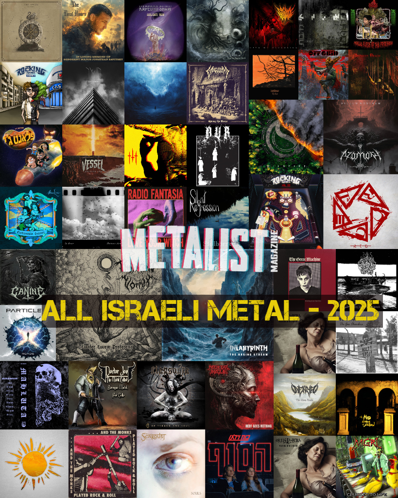 סיכום הריליסים הישראלים במטאל לשנת 2025