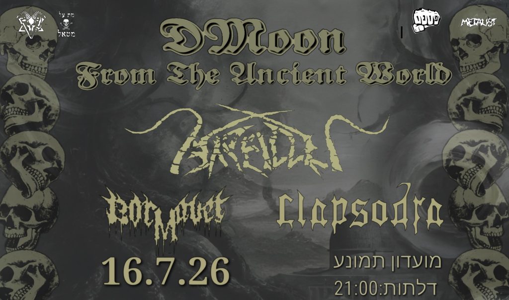 Arallu DMOON – Clapsodra/BorMavet