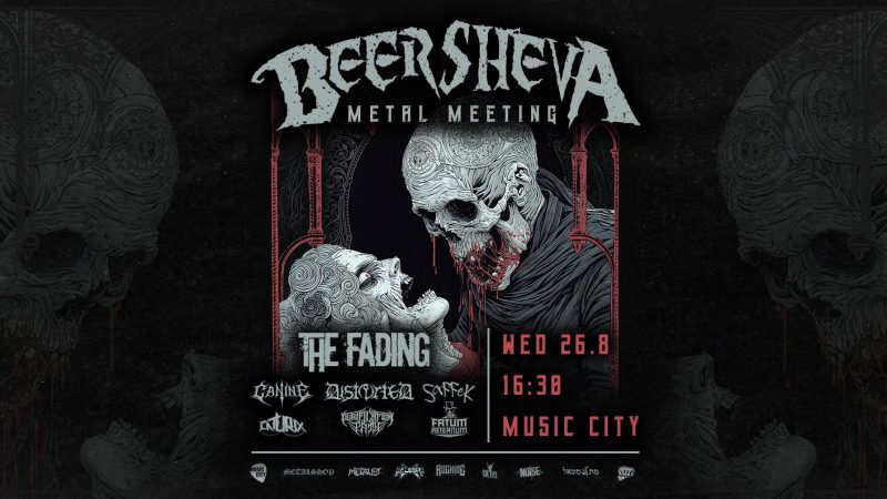 Beer Sheva Metal Meeting
