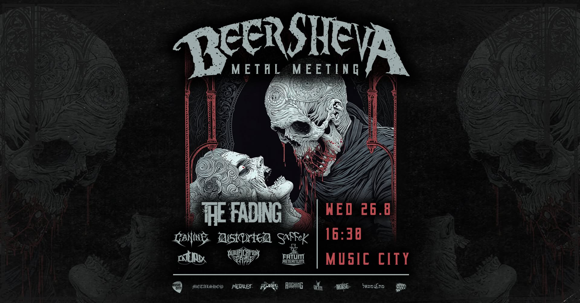 Beer Sheva Metal Meeting