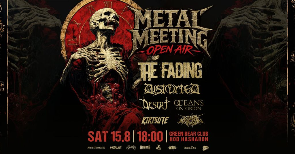 Metal Meeting Open Air