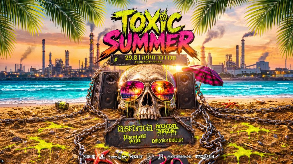 Toxic Summer Haifa