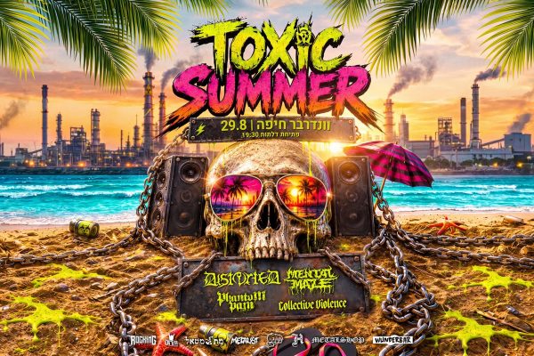 Toxic Summer Haifa