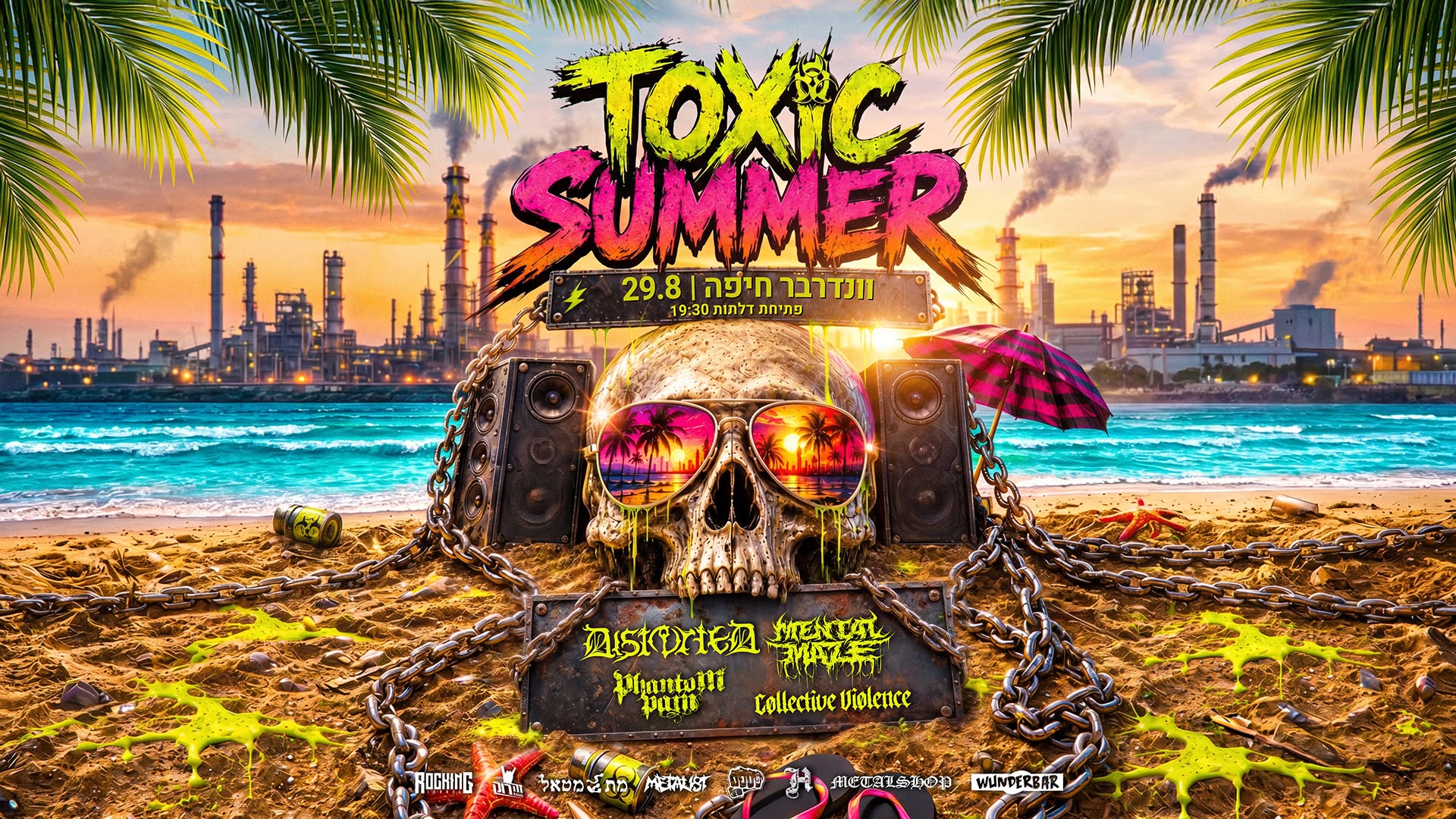 Toxic Summer Haifa