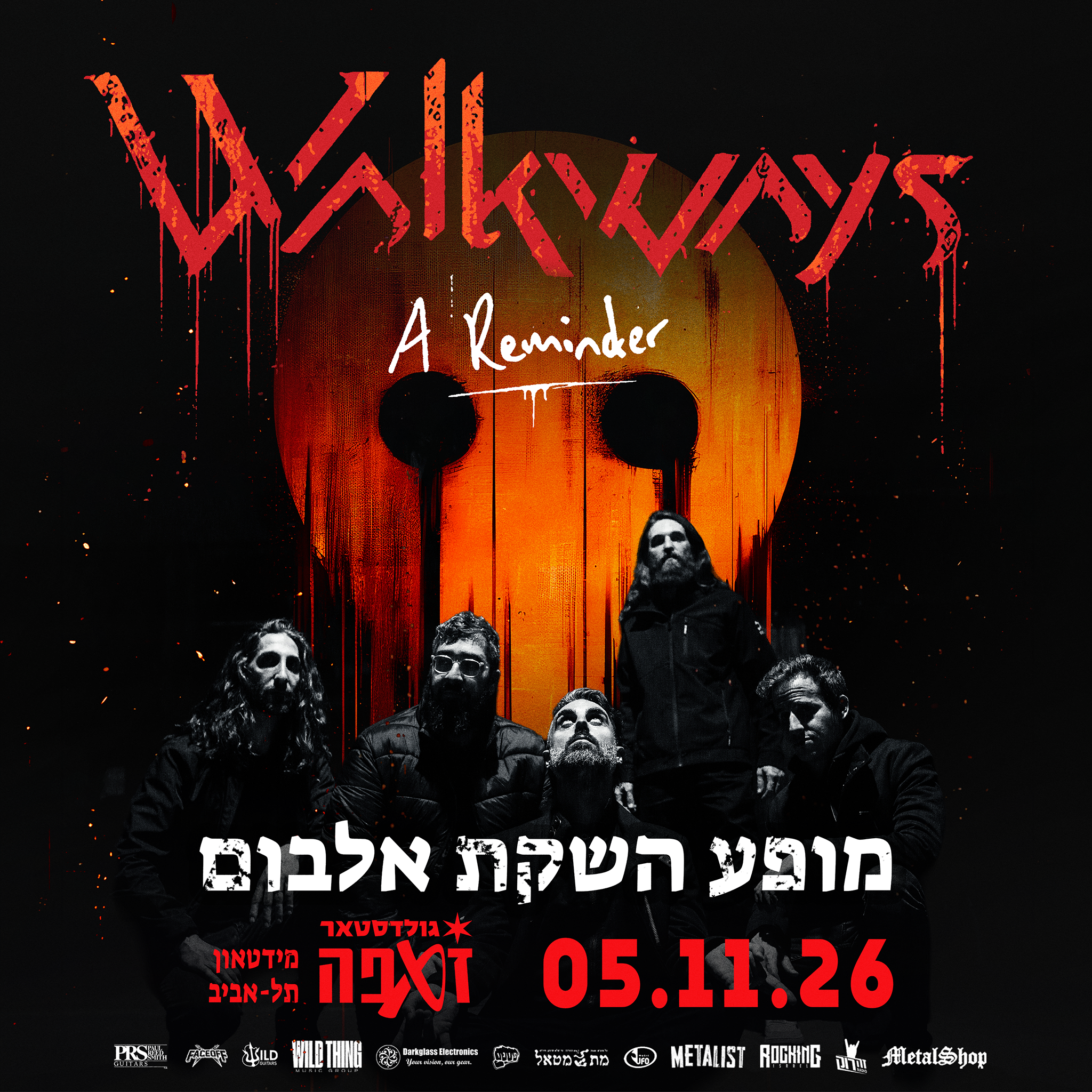 WALKWAYS – מופע השקת לאלבום החדש A REMINDER