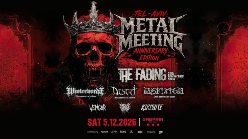 Tel Aviv Metal Meeting