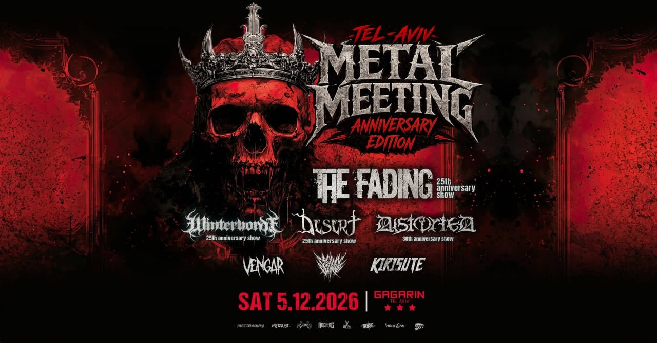 Tel Aviv Metal Meeting